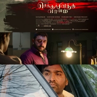 Chekka Chivantha vaanam movie meme template