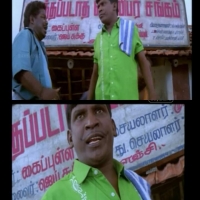 Varutha padatha valibar sangam winner meme template