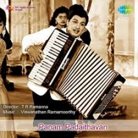 Panam Padaithavan meme template