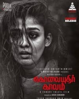 Kolaiyuthir Kaalam meme template