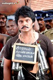  Kathavarayan meme template
