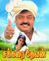 Sakkarai Devan meme template