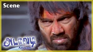  Adavadi meme template