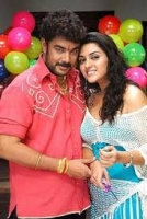 Sandai meme template