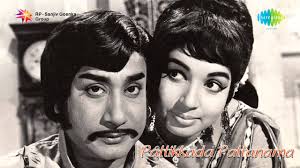  Pattikada Pattanama meme template