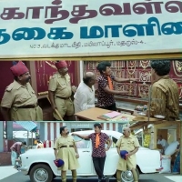 Eli meme templates kantha velli maligai kadai