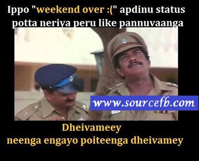 Janakarak Deivame Neenga Engayo Poittinga