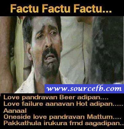 Soori Punch dialogue about Love