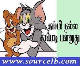 Tom and Cherry