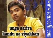 Simbu Un Ariva kandu Naa Viyakken