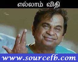 Brummanantham Ellam Vidhi