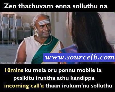 Zen philosophy About Love