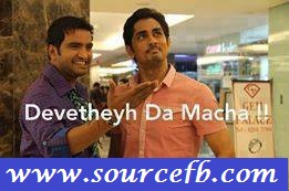 Devatha Machan Santhanam