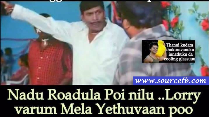 Nadu road la Poi Nillu lorry varum