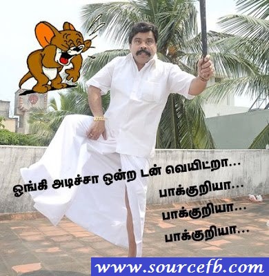 Power star Punch Iin Singham Movie