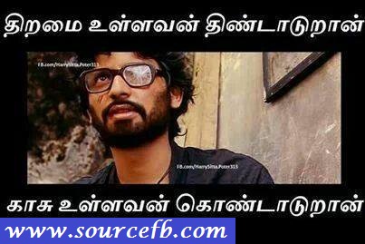 Best quote about Money Vs Talent