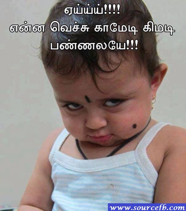 Baby Enna vachu comedy pannaliye