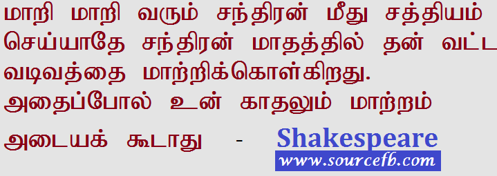 best quotes on love