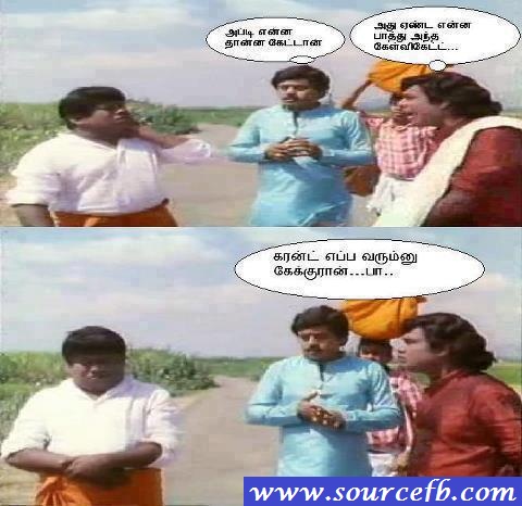 Facebook irritate comments