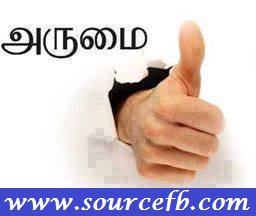 Motivational facebook Comments