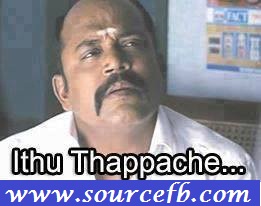 Thambiramaiya Actor photo