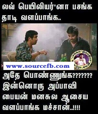 Love Comments For Facebook