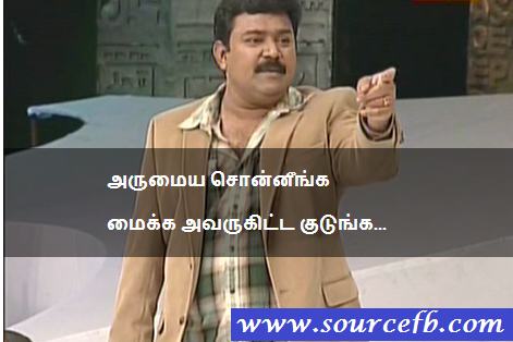 Neeya Naana Gopinath