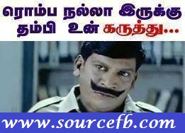 Vadivelu Facebook Photo Comment Comment Photos Meme Templates You must be logged in to post a comment. vadivelu facebook photo comment comment