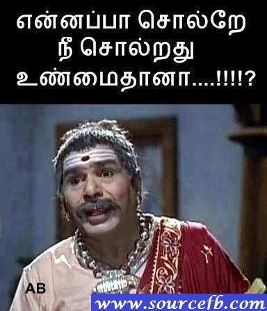 Facebook Funny Images In Tamil Mister Wallpapers Contact funny tamil comments & memes on messenger. funny images in tamil mister wallpapers