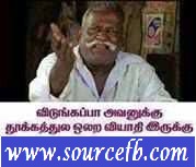 Facebook irritate comment photo