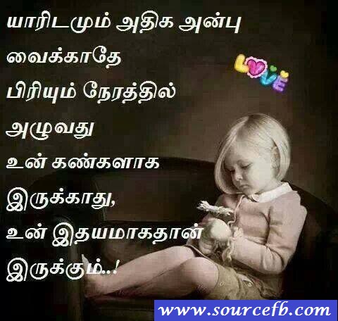 Best quotes on friendship