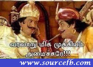 Facebook comment images tamil
