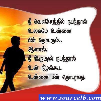 Best quotes ever about life