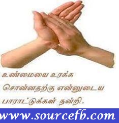 Facebook appreciate photo comment