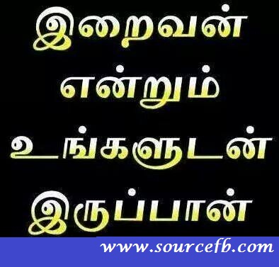 Facebook Wedding Wishes 