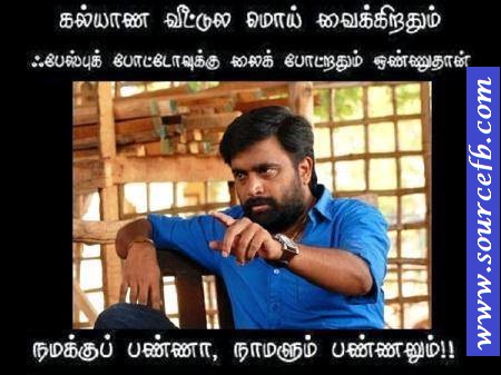 Sasikumar talking about  Facebook