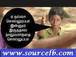 Facebook appreciate photo comment