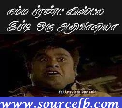 Clever Facebook Comments