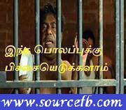 Facebook irritate photo comments