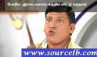 Facebook irritating comment in Vadivel