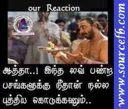 facebook comments for love