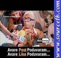 Facebook comment about like