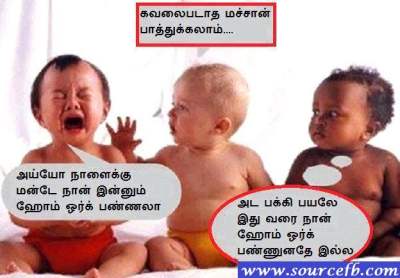 Kids discussion about home work