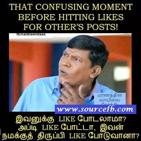 Vadivelu like comment
