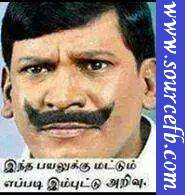 Ivanukku mattum epdi Ivlo arivu