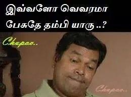 Mayilsamy Irritating comment