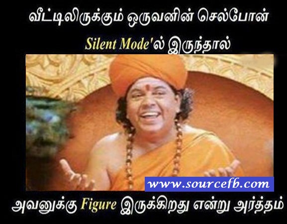 Ulunthur PettaiUlaganantha