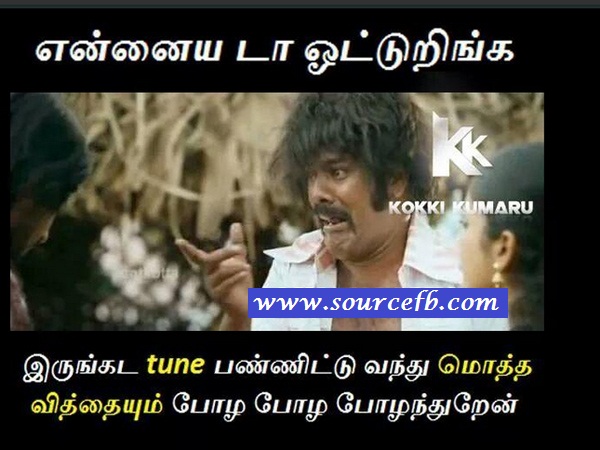 Tune pannurathu