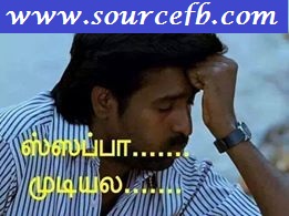 Sspaaa Mudiyala Soori