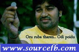 Tamil Padam Actor Shiva